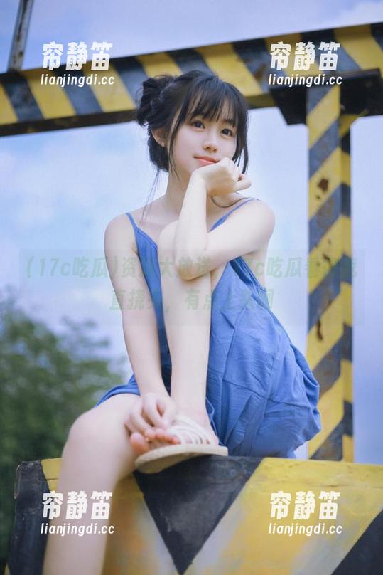 资源大放送，17c吃瓜看得我直挠头，有点上头啊