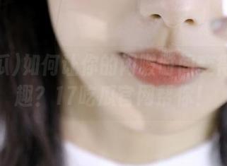 如何让你的闲暇时间变得永久有趣？17吃瓜官网帮你！