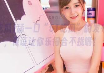 舔一口“51吃瓜”的发布入口，保证让你乐得合不拢嘴！