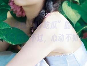先找“51吃瓜”的链接，今日的八卦再精彩不过，心动不如行动！