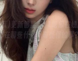 更新够猛！51吃瓜在线网址上都在聊些什么奇奇怪怪的事？