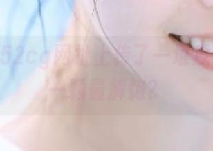 52cg网址上传了一堆瓜，求问哪一颗最解饱？