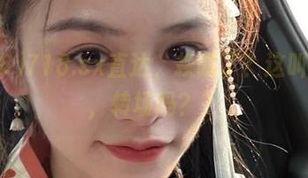 718.sx直达，换哪了？这叫什么，转场吗？？