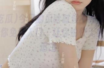 今日的瓜啥时候不劲爆？718吃瓜给你免费入口，让你愉快无负担地追追追！