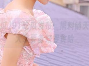 91吃瓜发布：黑料铺天盖地，大家要备好零食哈