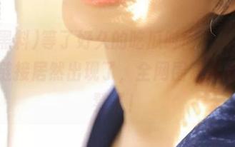 等了好久的吃瓜时间，“91黑料”链接居然出现了，全网围观就差小板凳了！