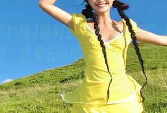 说好的“91黑料网”是个干货网站，结果在iOS上感受满满的狗血剧情，好猎奇呀！