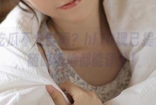 吃瓜不分时间？hl10现已提供地址，随时随地都能评分！