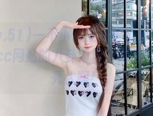 一不小心就掉进了www.51dhtv.cc网站的八卦海洋，真是好奇心害死人啊！