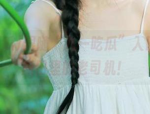 跟随“九一吃瓜”入口，成为瓜田里的老司机！