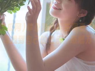 单身狗也能在观看“免费吃瓜网”里找到自己的快乐，感慨万千啊！