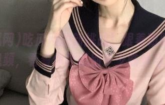 吃瓜网的新挑战！跟着朝阳群众的视频，看看你能识别多少蛛丝马迹！