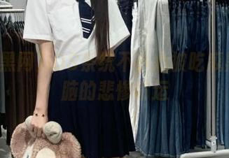 iOS系统不小心被吃瓜黑网洗脑的悲惨命运