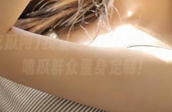 我爱吃瓜网52苹果版，专为嗑瓜群众量身定制！