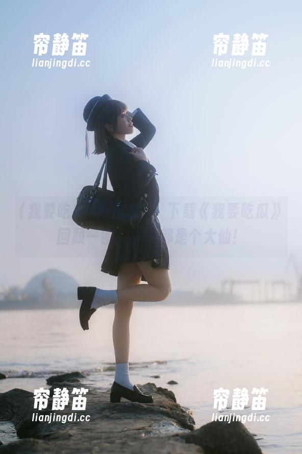 瓜不如人，下载《我要吃瓜》回顾一圈，自己都是个大仙！