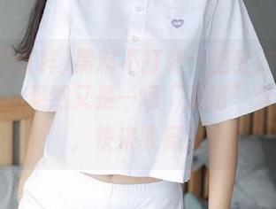 黑料不打样：当红炸子鸡的另一面，果然又是一场“友情”爱情游戏，快来收藏！