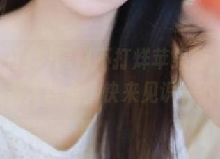 黑料不打烊苹果版，你的黑料域名库盘点，快来见识一下吧！