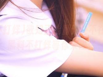 欲知正能量无处不在，首页黑料不打烊等你来碰瓷