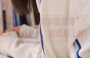 “51黑料吃瓜网”：你值得收藏的八卦站，越吃越上瘾！