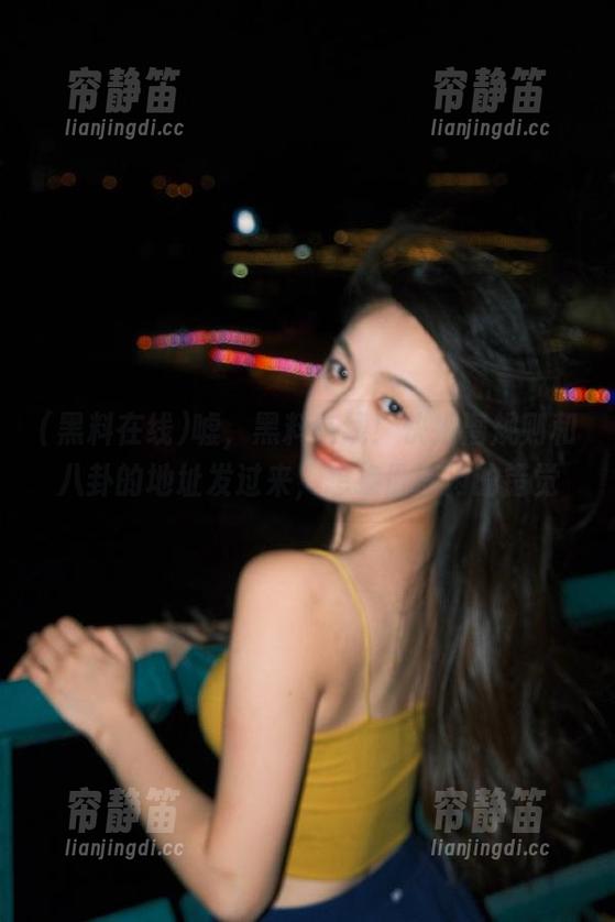 嘘，黑料在线！快把潜规则和八卦的地址发过来，想换份清闲的错觉