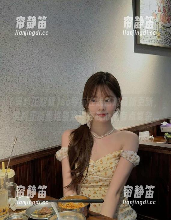so导航在线播放最新更新，黑料正能量这些选择在我心里有点复杂...
